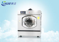 Промышленная стиральная машина ткани ткани и более сухая сильная сила обезвоживания для рекламы